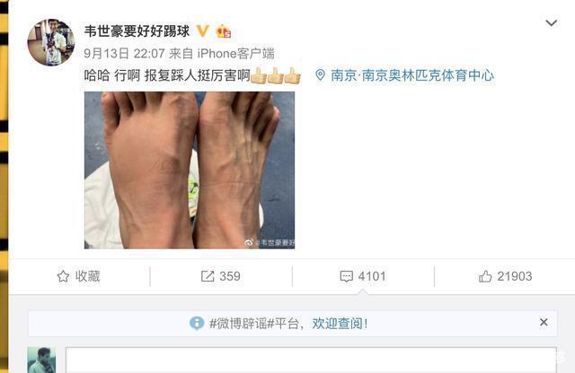  乔治膝盖肿胀缺席生死战  